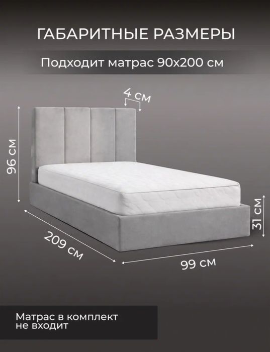 Детская Кровать для любого интерьера