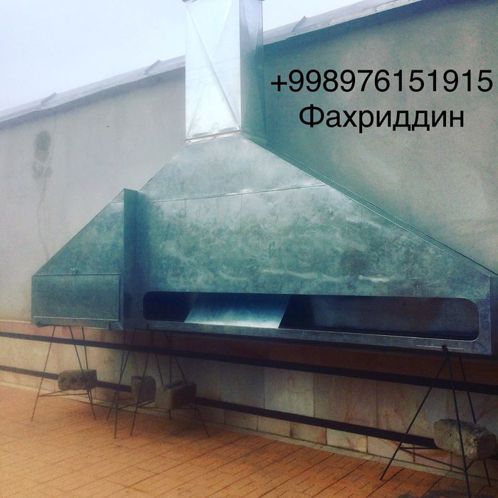 Вытешки Зонт и Установка