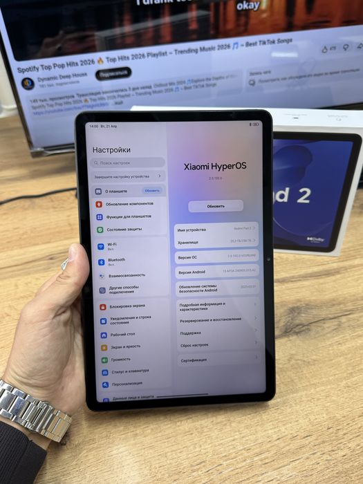 Планшет Redmi Pad 2