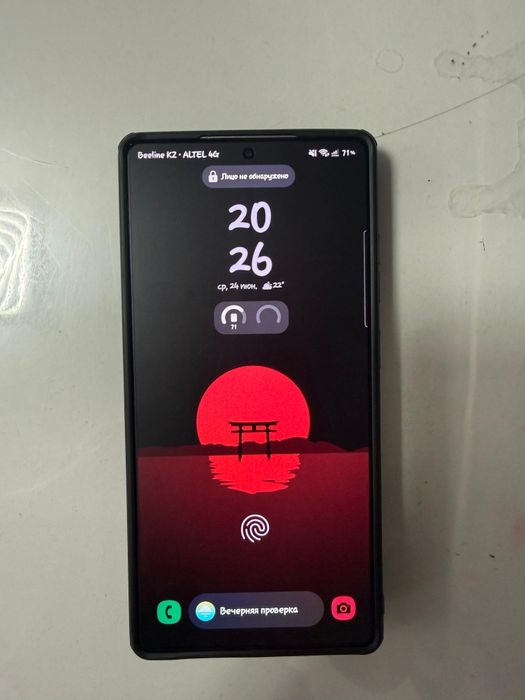 Samsung Galaxy S25 Ultra 1TB
