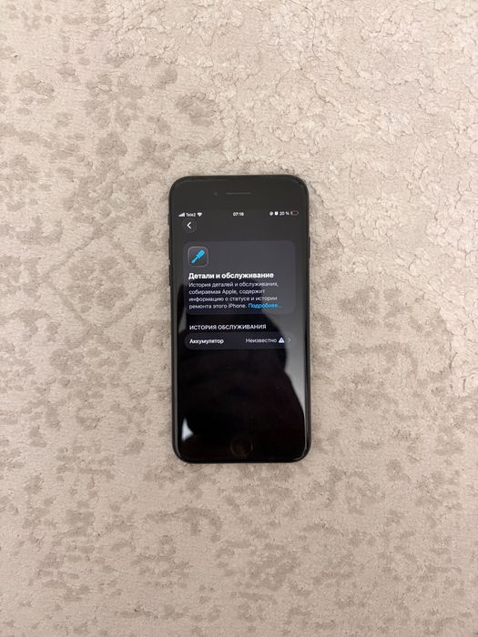 Iphone se 2022 64