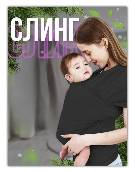 Продам слинг 5 метров