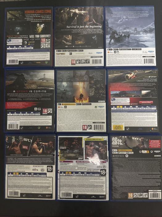Игры на дисках для playstation 4,5