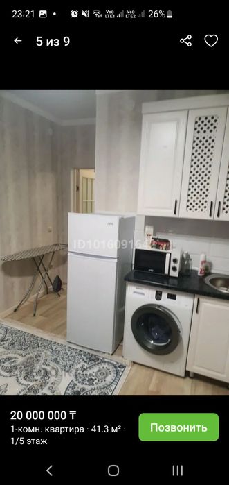 Продам квартиру район Батыс 2 ЖК "Достар".