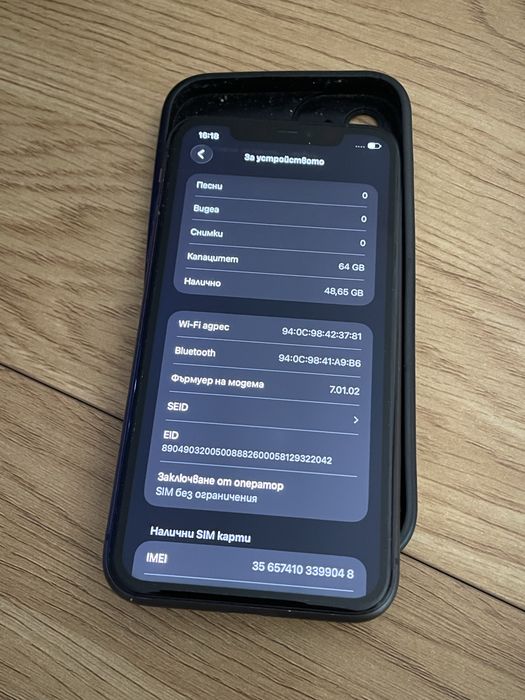 Бартер iPhone 11 64gb black 100% перфектен