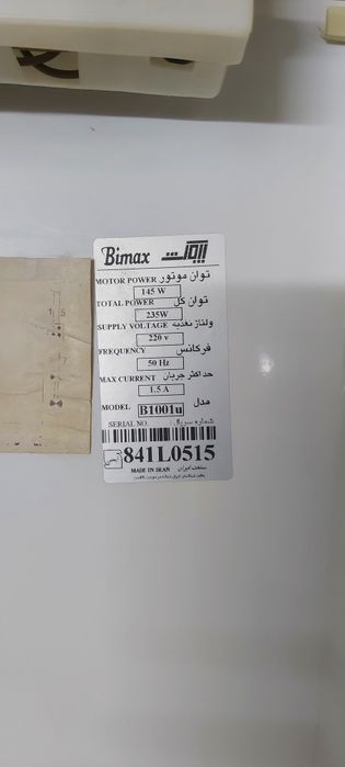 Продаётся вытяжка.  Приведено с Дубая.   Ошхона  вытяжкаси сотилади.