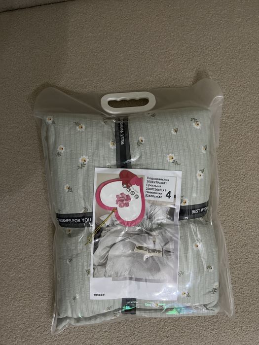 Псомтпльное белье семейка