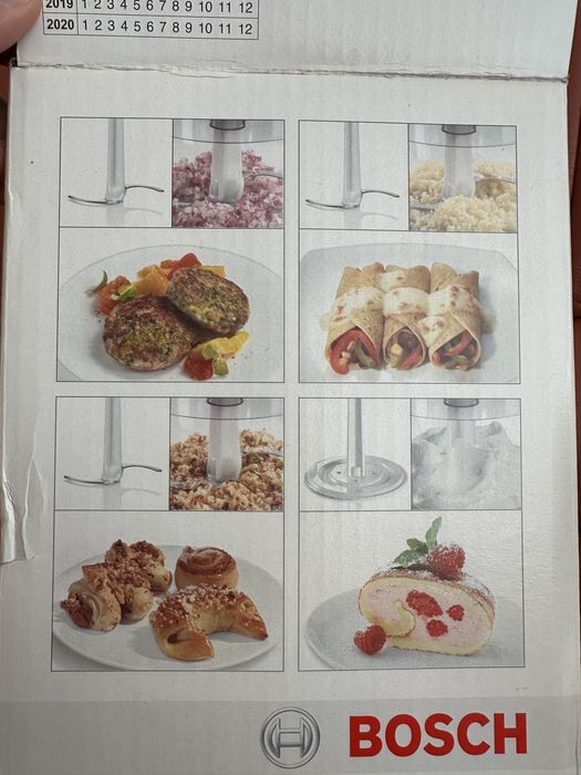 Универсален чопър Bosch