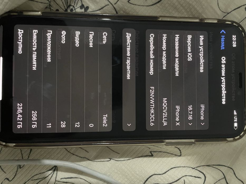 iphone X 256 ГБ Б/У