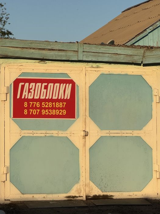 Газоблоки хорошого качества