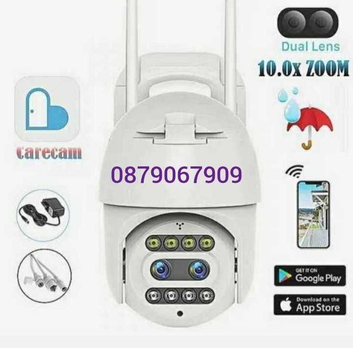 10 ZOOM Външна IP66 Wi-Fi smart камера FULL HD 1080p с два обектива гр ...