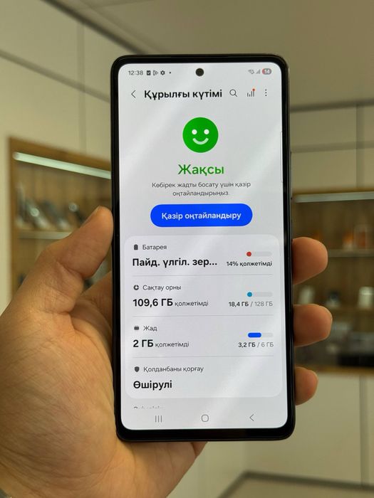 Galaxy A53 | 128 GB