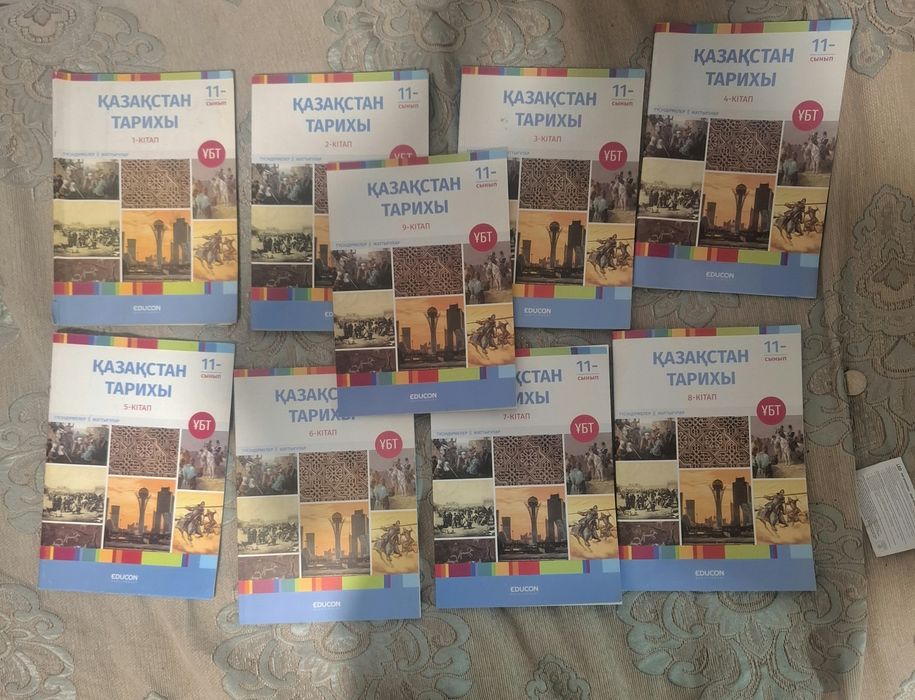 Қазақстан тарихы 9 кітап educon