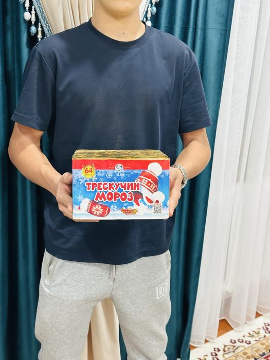 Салют Тараз по розничной цене