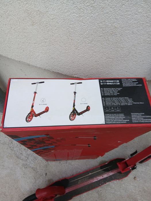 Тротинетка Ferrari