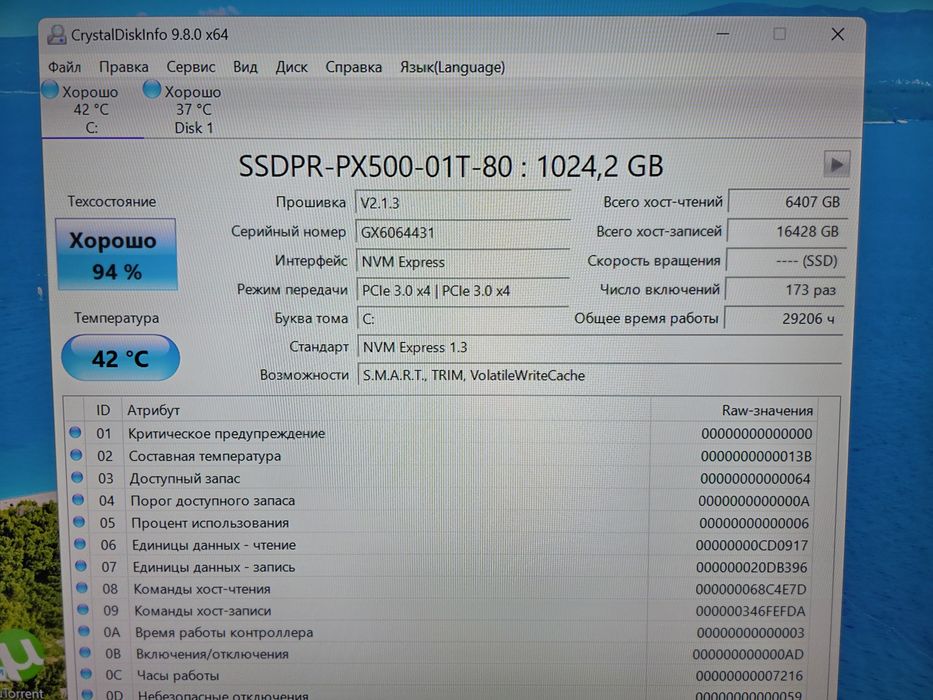 Ssd 1Tb M2 Goodram