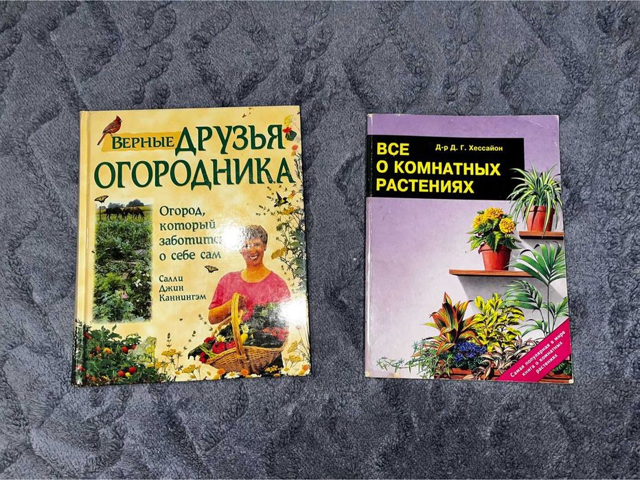 Продам/отдам книги