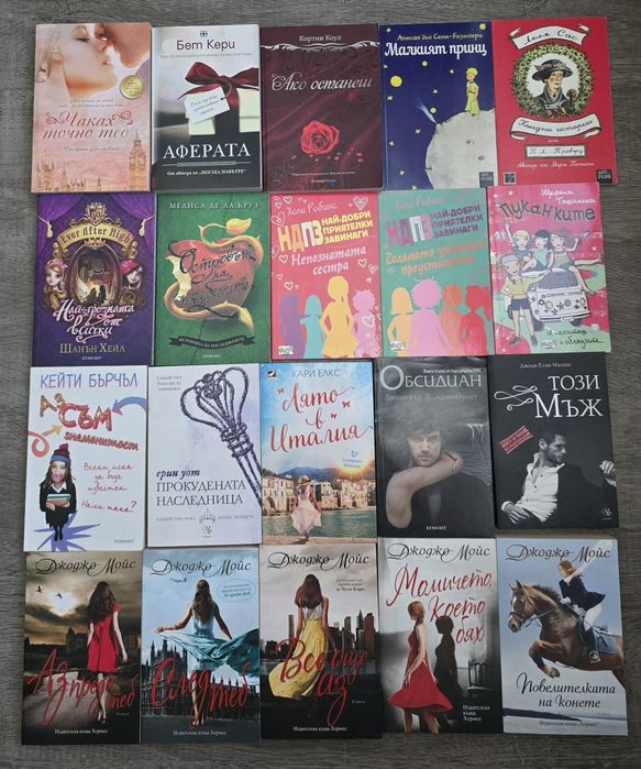 Книги на добри цени