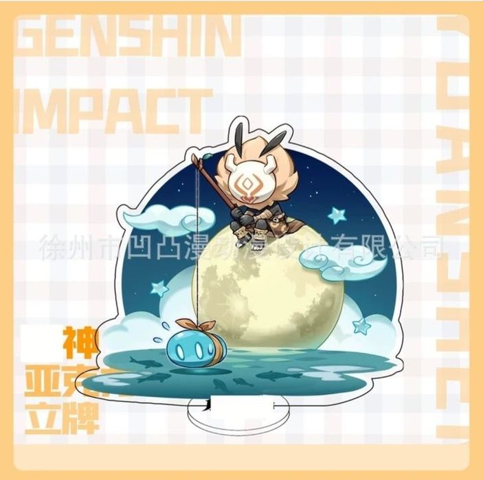 Акриловая фигурка Наруто