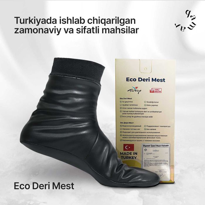 Махси (Турецкий) - Қулай ва сув ўтказмайдиган