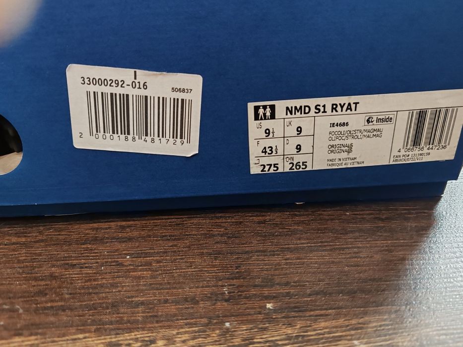 Adidas x Pharell Williams NMD S1 Ryat