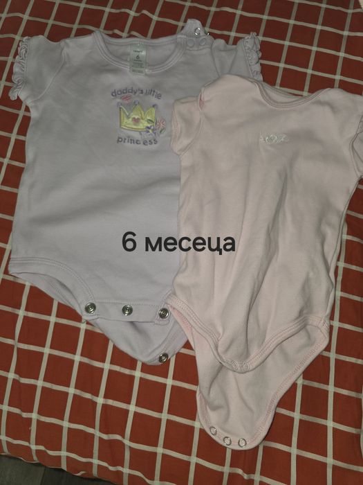 Бебешки дрешки различни размери