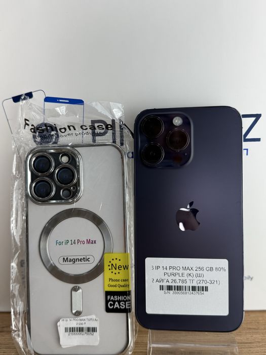 Iphone 14 Pro Max 256 Gb 80%