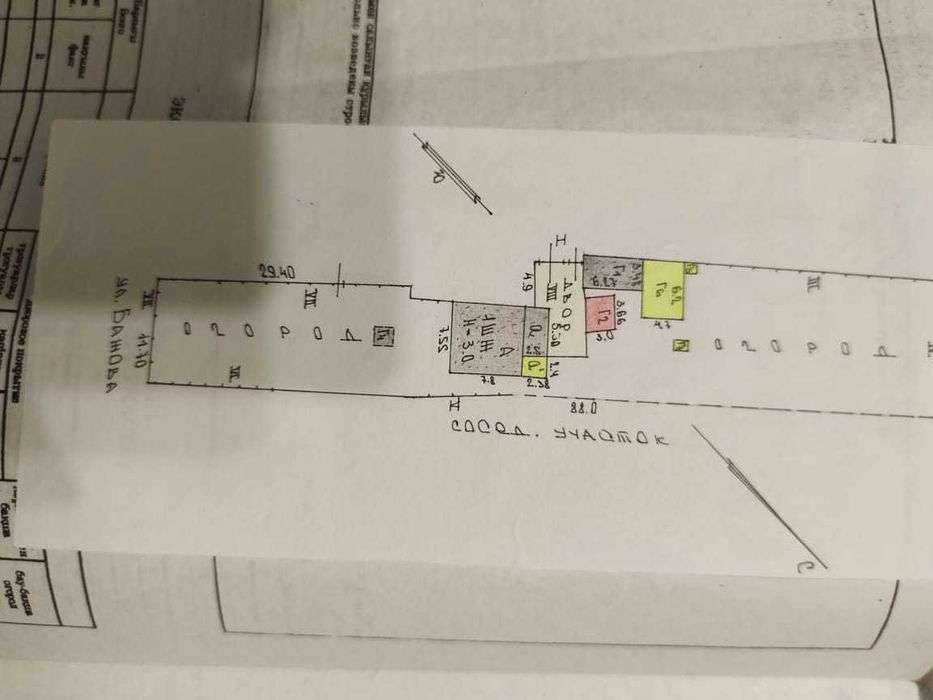 Продается дом в черте города