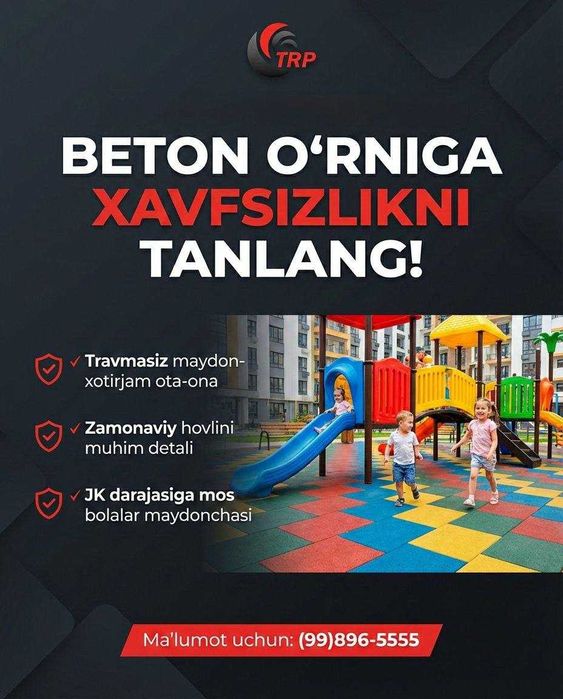 Резиновое покрытие/Rezina qoplamasi/Резиновые плитки/Rezina plitkalari