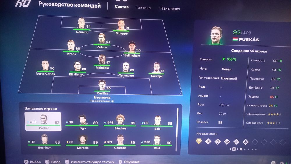 playstation 5 2 жостик