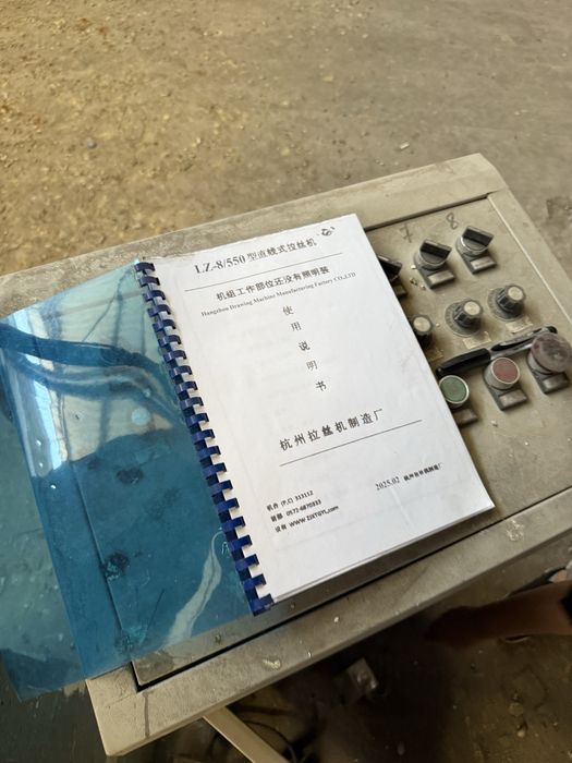 Продается предпиятие