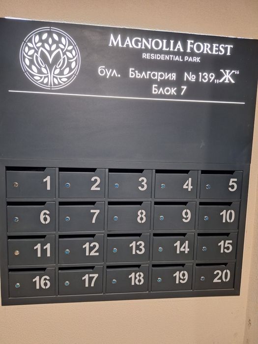 Дава се под наем Двустаен апартамент в Пловдив, Шекер махала - 69 кв.м за 697.17 € - Снимка #8