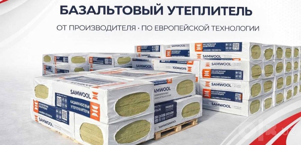 Optim bazalt, bazalit, bazalt. Arzon bazaltlar faqat bizda, базальт