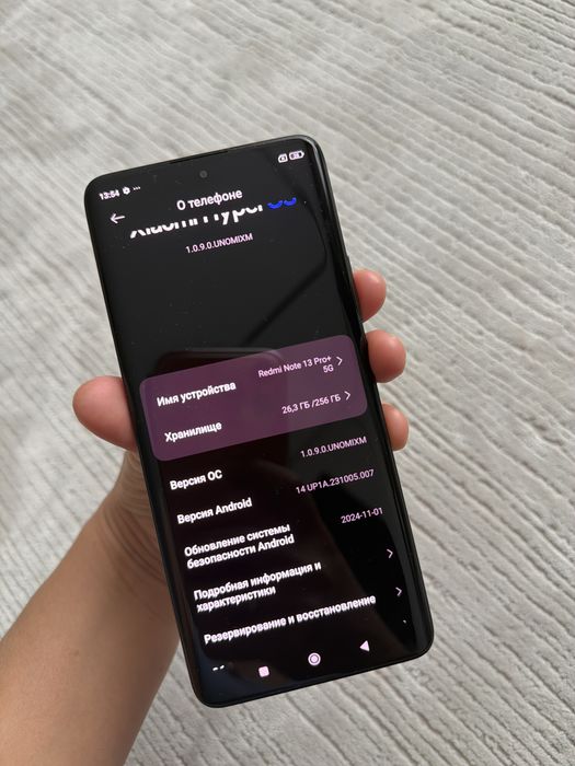 Redmi Note  13Pro+ 256гб