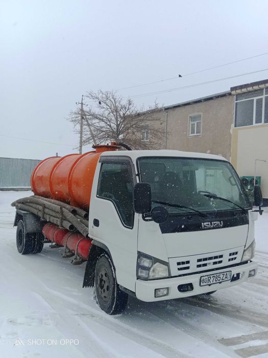 гавнавоз хизмати 5тн