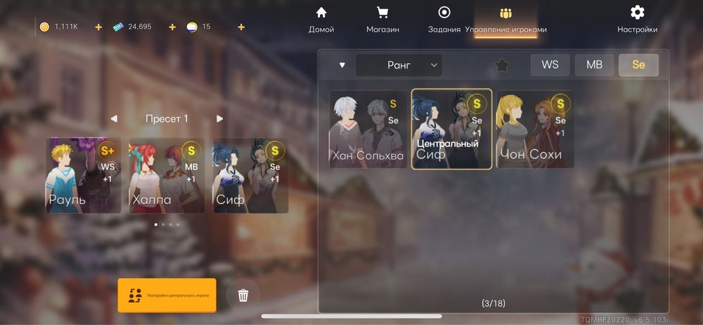 Продается акк The Spike: Cross