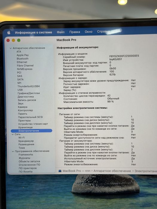 MacBook Pro 14 M3 pro 18/1tb/99%