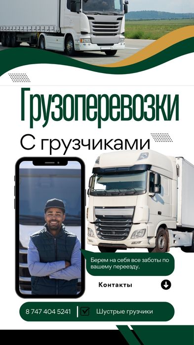 Уборка территории