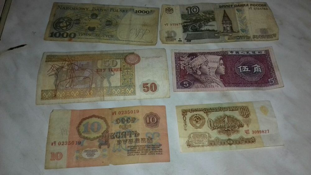 Продам старые деньги