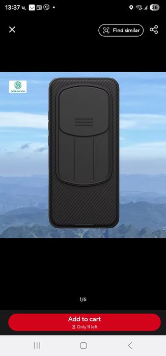 Honor Magic 8 Pro Case