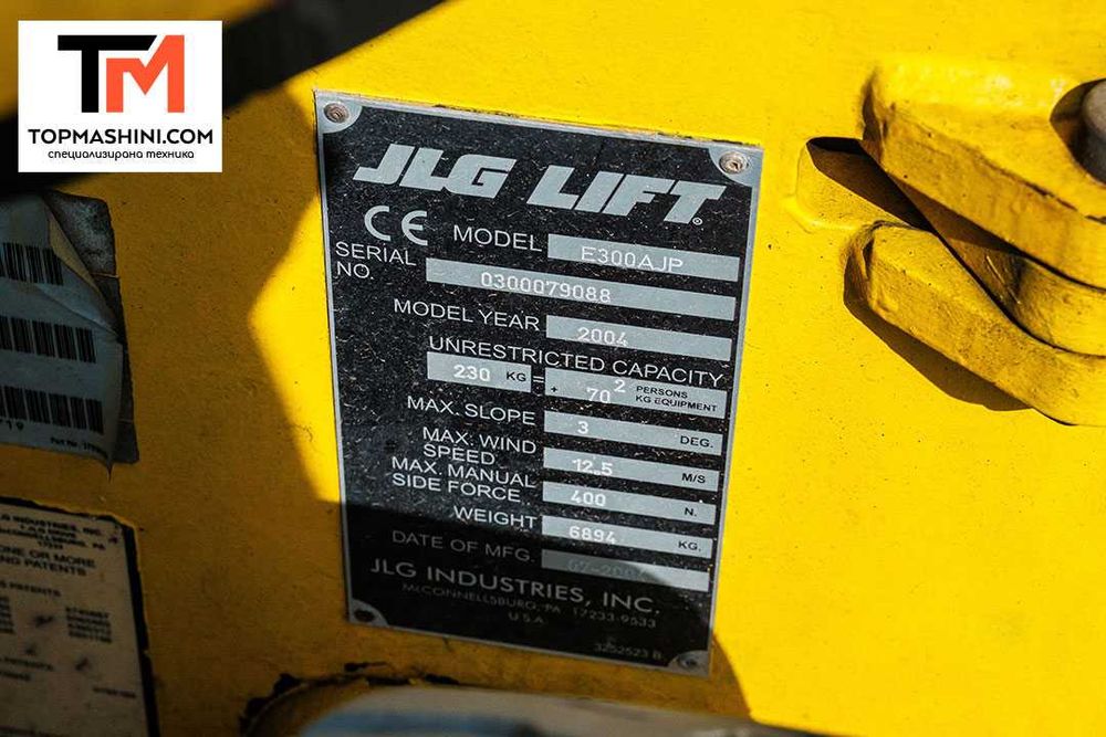 Артикулираща вишка JLG E300AJP