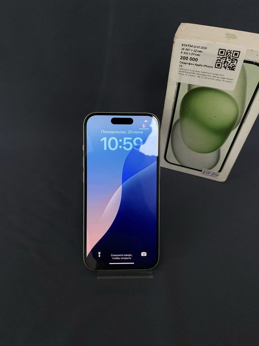 Iphone 15 /baitime•0.0.24
