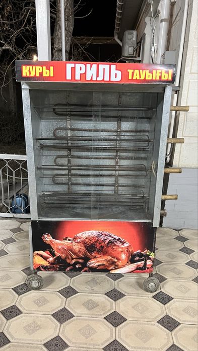 Гриль аппарат на 20 кур