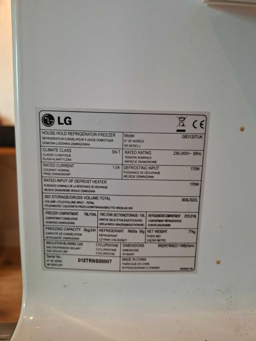 Хладилник LG Total No Frost - отлична работа