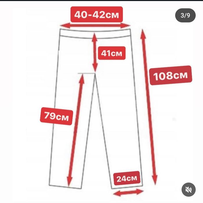 Рэп джинсы sir benny miles