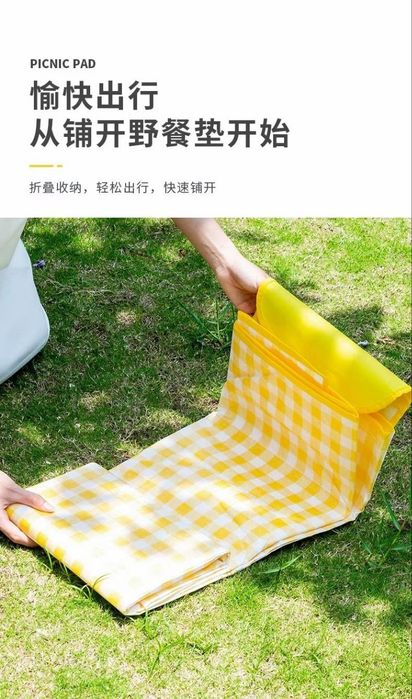 ПикникPicnic kovrik qalin, SALAFAN emas, salafan+ material
 2*1,5m 

Д