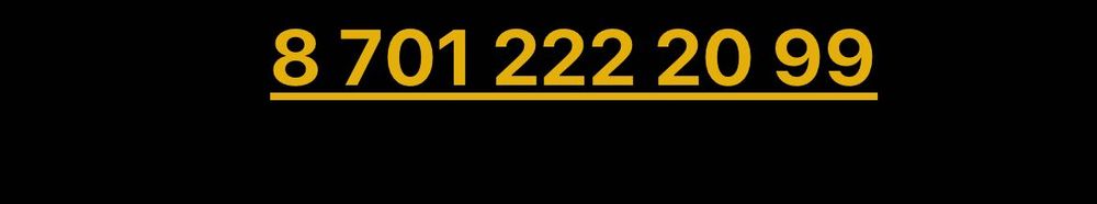 вип мобильный номер