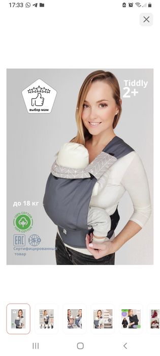 Пролается Эргорюкзаг