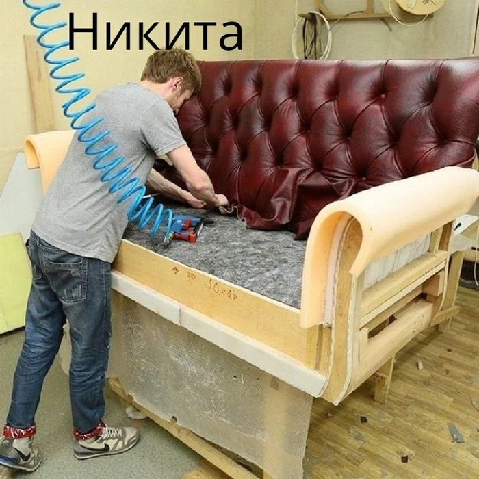 Перетяжка и ремонт мебели на дому и в цеху