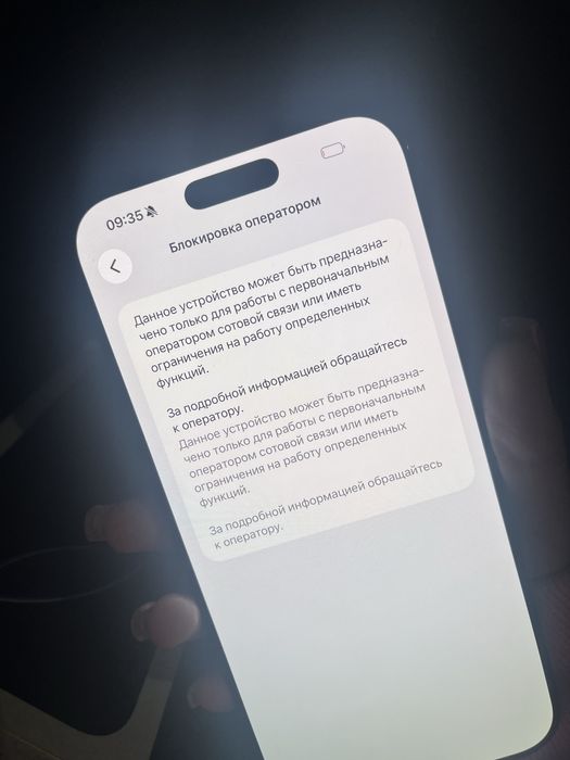 Iphone 16 pro max 256/100%/83kcp